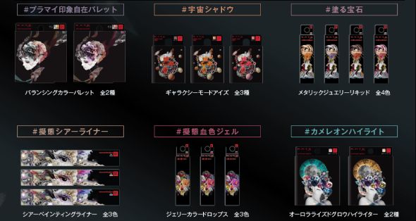 カメレオンパレード　パッケージデザイン