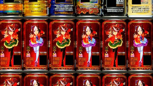 ウマ娘 BOSS ボス コラボ 1万本 缶コーヒー 怪文書