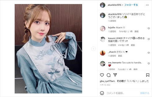 鬼頭明里のInstagram