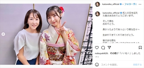 かとうれいこと長女・紗千の親子ショット