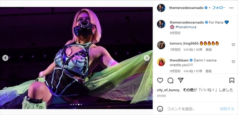 コスチューム姿の木村花