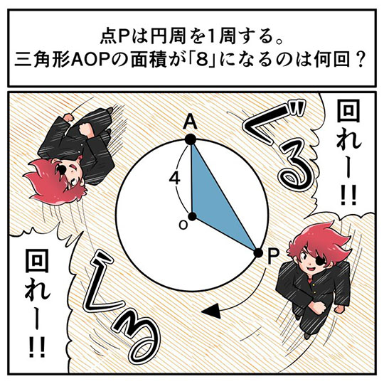 中2なら秒で分かるかもしれないクイズ