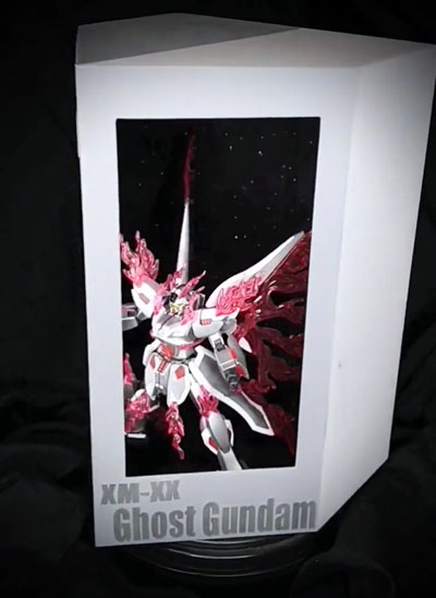 ファントムゴースト