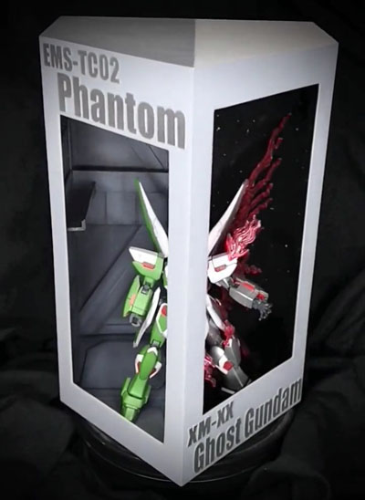 ファントムゴースト