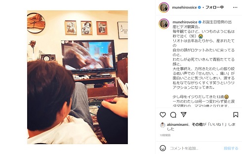 鈴木紗理奈が息子・リオトと出産ビデオ鑑賞会