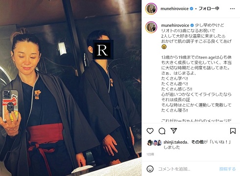 鈴木紗理奈が息子・リオトが温泉に