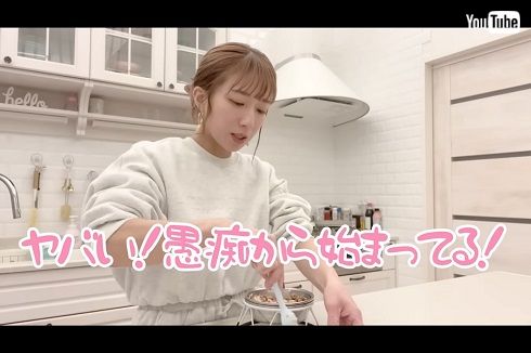 料理中の辻希美