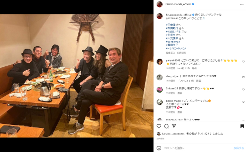 飲みの一席で撮影された、萬田久子、西田敏行、田中健、松崎しげる、大友康平、柴俊夫の集合写真