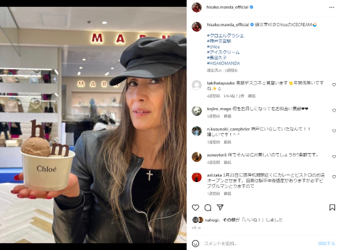 64歳の俳優・萬田久子