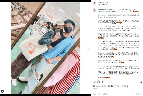 紗栄子とマネジャーの万太郎