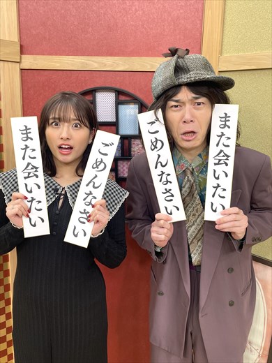 「バービーのHappy Pampee TV」スーパー3助と大和田南那