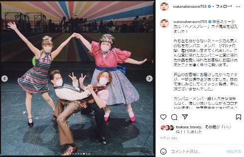 ドバイ土産を身につけた渡辺直美