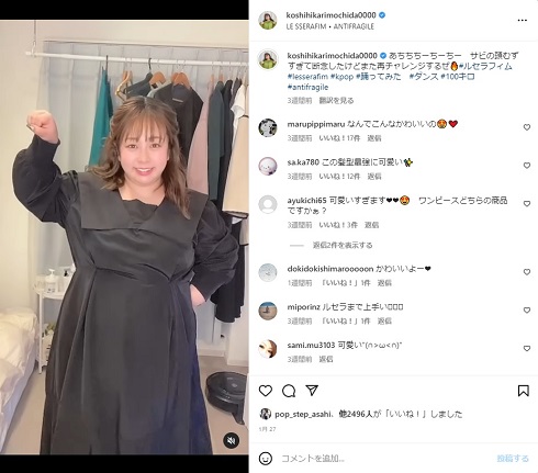 “100キロ女子”として知られる餅田コシヒカリ