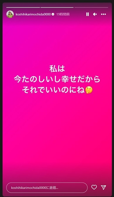 “100キロ女子”として知られる餅田コシヒカリ