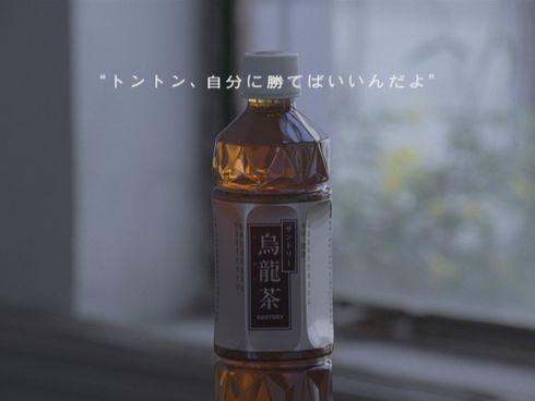 2008年放送の「食べよ、妹」CMカット