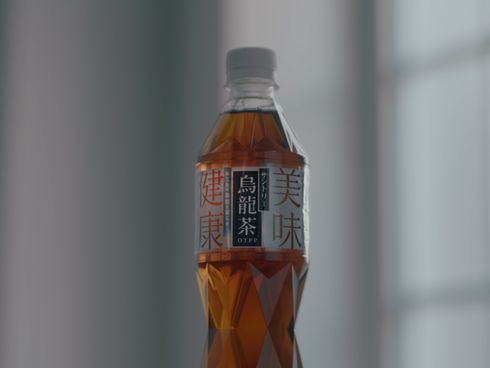 「食べよ、阿佐ヶ谷姉妹」篇CMカット