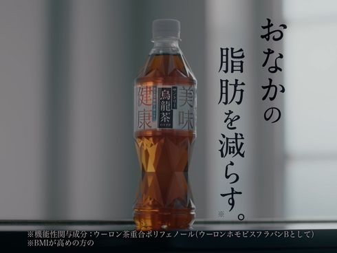 「食べよ、阿佐ヶ谷姉妹」篇CMカット