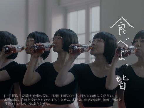 「食べよ、みんな」のナレーションとともにウーロン茶を飲むそっくりさんたち