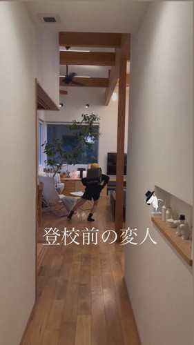 「登校前の変人」