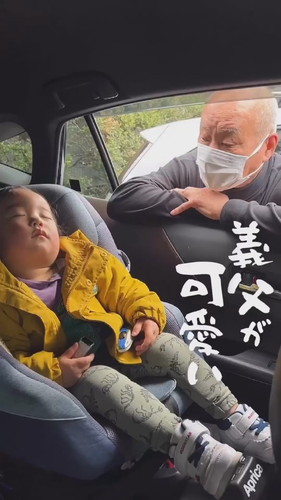 理解のあるおじいちゃん