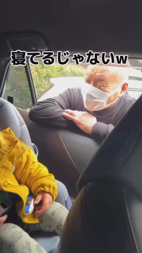 理解のあるおじいちゃん