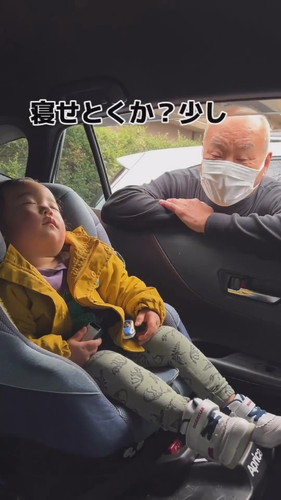 理解のあるおじいちゃん