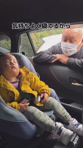 理解のあるおじいちゃん