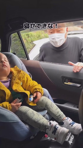 理解のあるおじいちゃん