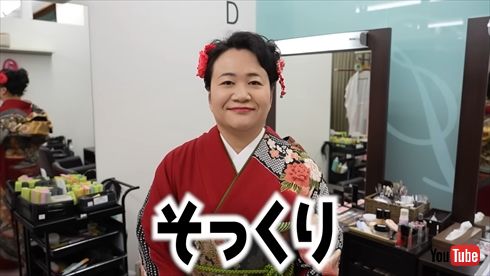 成人式の写真を完全再現したハリセンボン近藤春菜