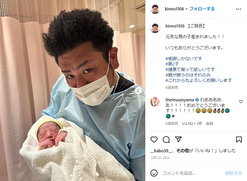 第2子を抱きながら誕生を報告する鬼越トマホークの金ちゃん