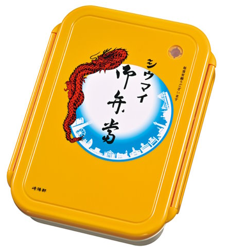 シウマイ弁当お弁当箱＆お箸セット