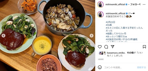 夫・山本圭壱の55歳誕生日に西野未姫が作った料理