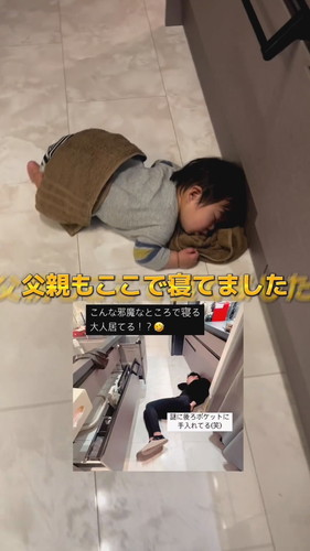 「やっぱり親子だなって思った瞬間」