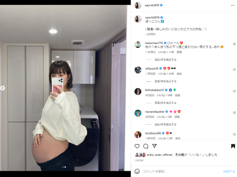 大きくふくらんだおなかを披露する第1子妊娠中の木村沙織