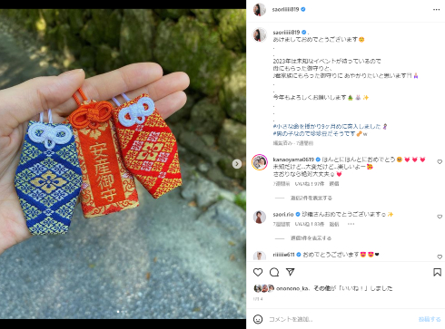 2023年1月に第1子男児の妊娠を発表した木村沙織