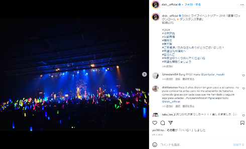 ダンスロックバンド「DISH//」のライブでペンライトを手に持つファン