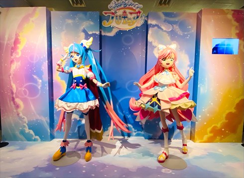 プリキュア