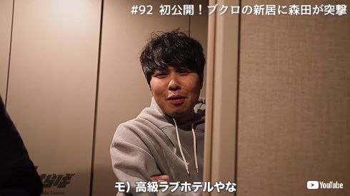 さらば青春の光YouTube