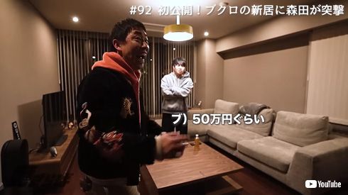 さらば青春の光YouTube