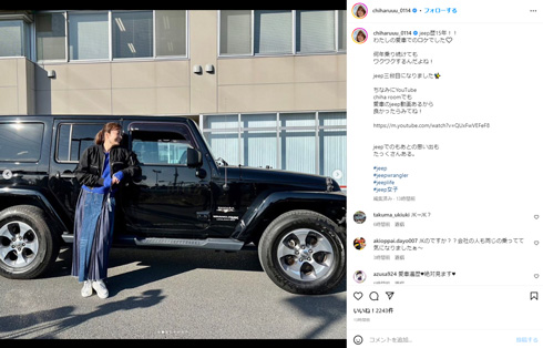 新山千春Instagram