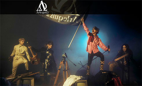 メンバーの性加害疑惑が報じられたアルルカン