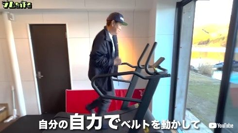 松本伊代のためにジムを作るヒロミ