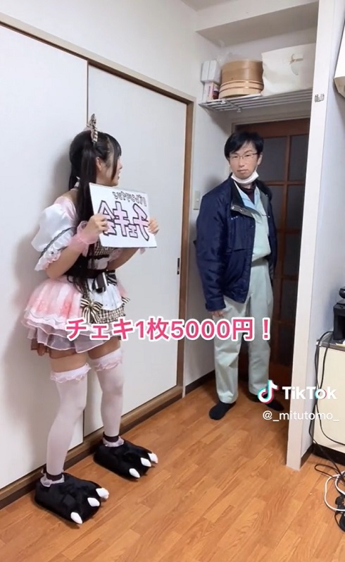 ともえさんとみっちゃんさん02