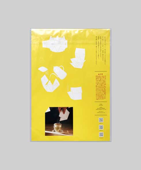 A4サイズ 紙製 急須 紙の急須 組み立て