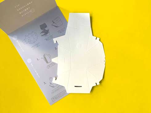 A4サイズ 紙製 急須 紙の急須 組み立て