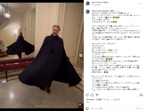 中村江里子の夫