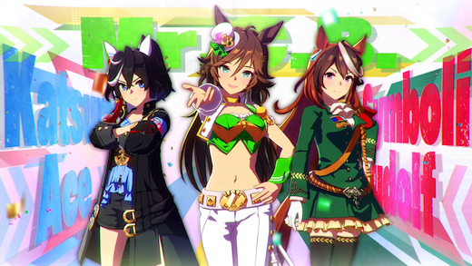 ウマ娘 2周年 キャンペーン ジャングルポケット ミスターシービー ツインターボ ラッピングトレイン