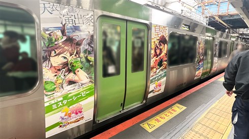 ウマ娘 2周年 キャンペーン ジャングルポケット ミスターシービー ツインターボ ラッピングトレイン