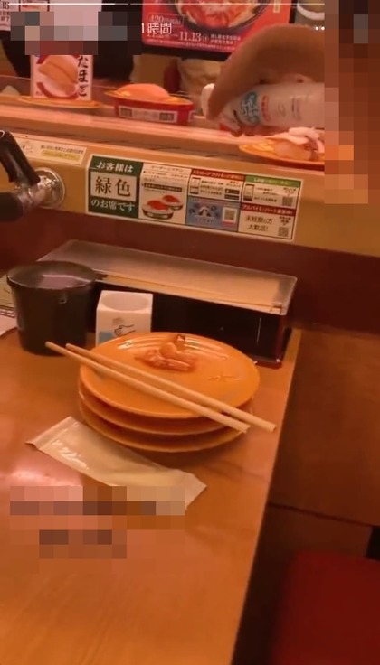 回転寿司チェーン「スシロー」店舗で、利用客がレーンを回る寿司にアルコール消毒とみられるものを噴射している動画が新たに拡散