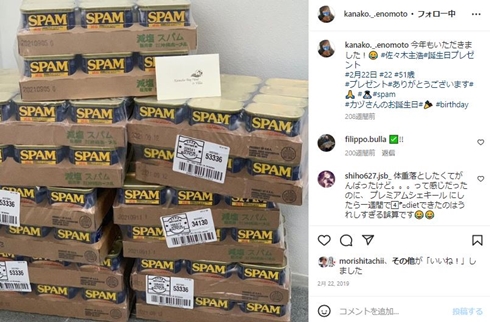 大魔神のスパム缶